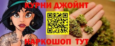 мефедрон Мариинск
