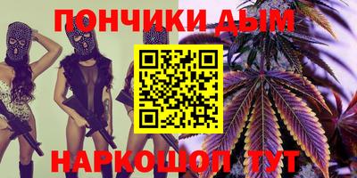 мефедрон Мариинск