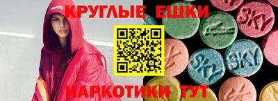 мефедрон VHQ Малгобек