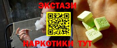 мефедрон VHQ Малгобек