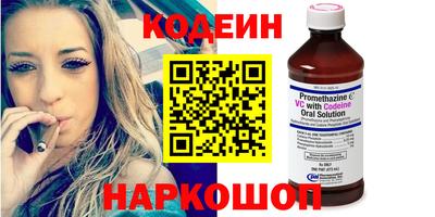 мефедрон VHQ Малгобек