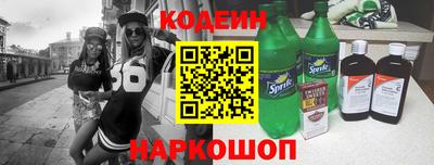 мефедрон Мариинск