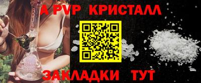 мет Малоярославец