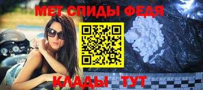 мефедрон VHQ Малгобек
