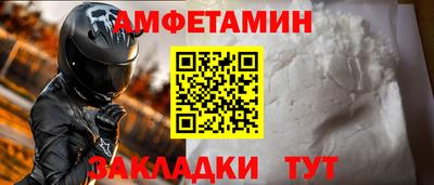 мефедрон Мариинск