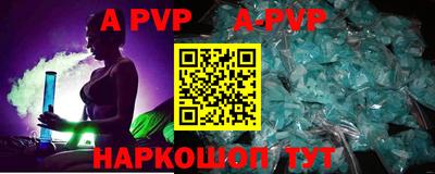 мефедрон VHQ Малгобек