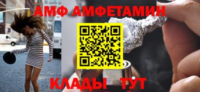 мефедрон Мариинск