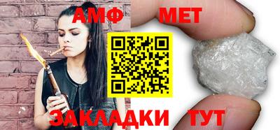 мет Малоярославец