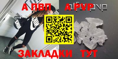 мефедрон Мариинск