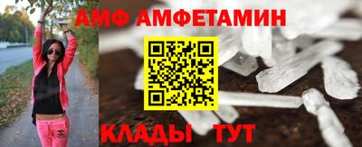 мет Малоярославец