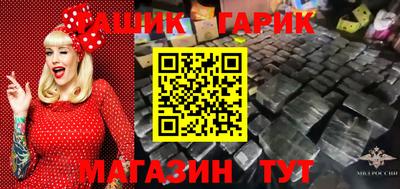 мет Малоярославец