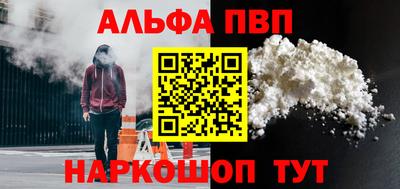 мяу мяу кристалл Асино