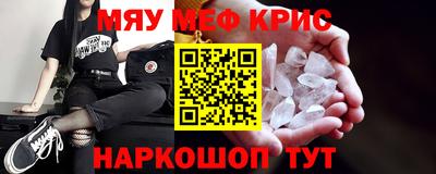 мет Малоярославец