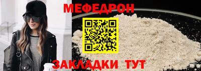 мет Малоярославец