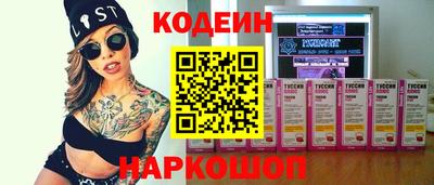 мефедрон VHQ Малгобек
