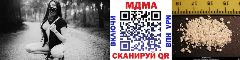 МДМА crystal  купить наркотики сайты  Иваново 