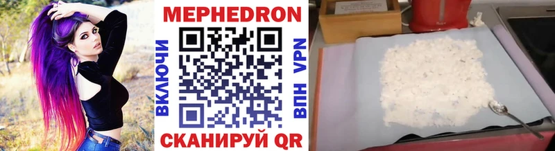 Меф VHQ  цены   Иваново 