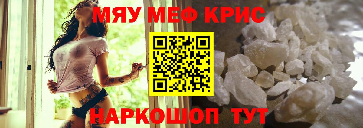 МЕФ мука Иваново