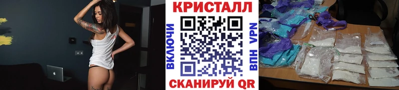 где продают наркотики Иваново Первитин пудра