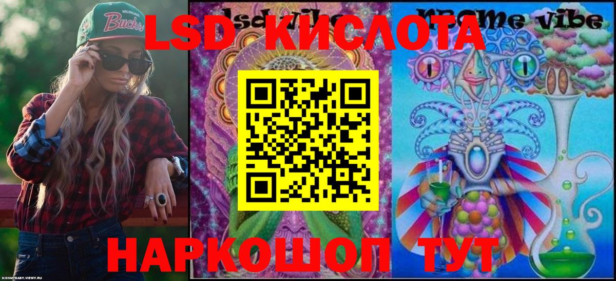 Марки 25I-NBOMe 1,8мг  Вход с VPN  Иваново 