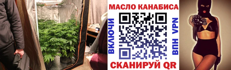 ТГК концентрат  Иваново 