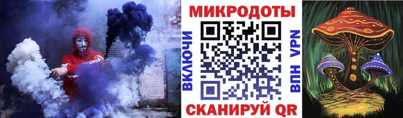 Псилоцибиновые грибы Magic Shrooms  Иваново 