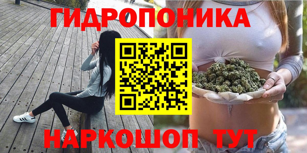 Марихуана индика Иваново
