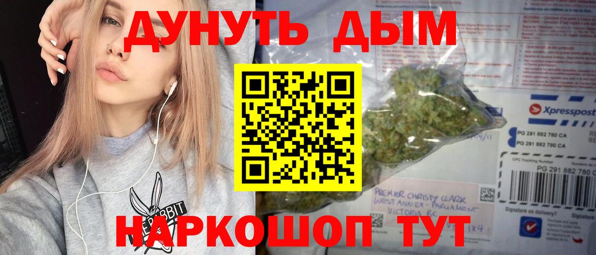 Меф Иваново