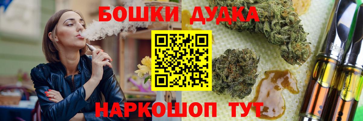 Конопля VHQ  Конопля индика  Иваново  Вход с VPN  Бошки марихуана Bruce Banner 